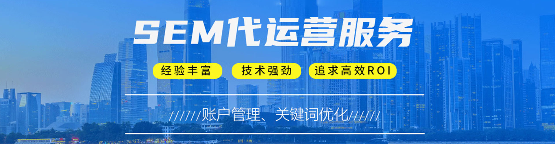 泰安竞价开户